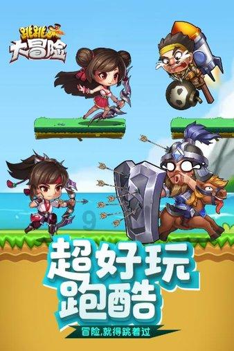 沈阳飞跃高中是一年一交学费吗?- 热门讨论平台