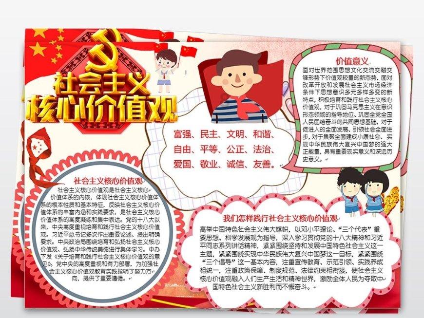 精彩问答丨中学生必要的学习用品有哪些?详细一些有问必答平台